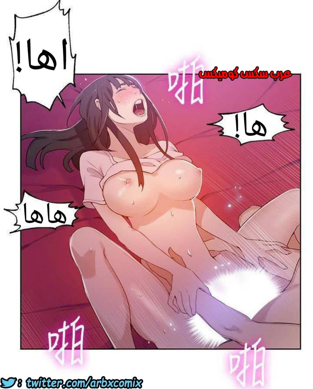 885 صف سري الجزء 24 885 صف سري الجزء 24