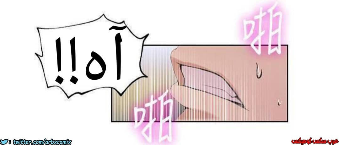 885 صف سري الجزء 24 885 صف سري الجزء 24