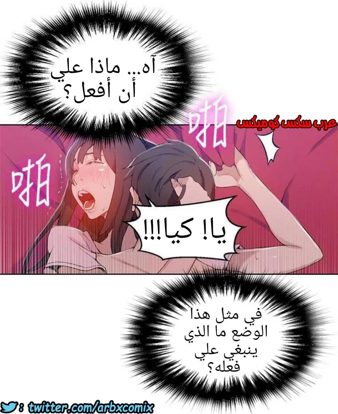 885 صف سري الجزء 24 885 صف سري الجزء 24