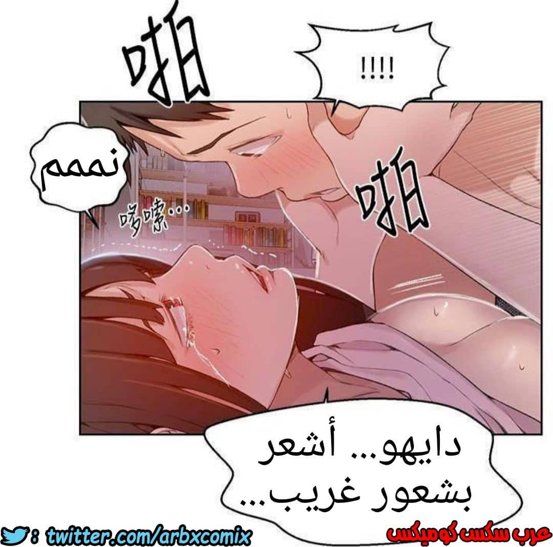 885 صف سري الجزء 24 885 صف سري الجزء 24