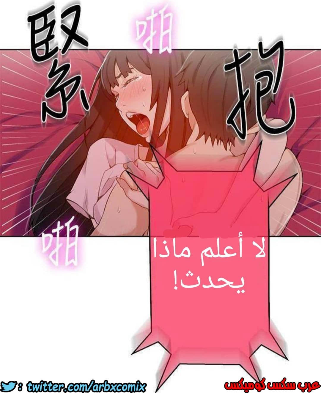 885 صف سري الجزء 24 885 صف سري الجزء 24