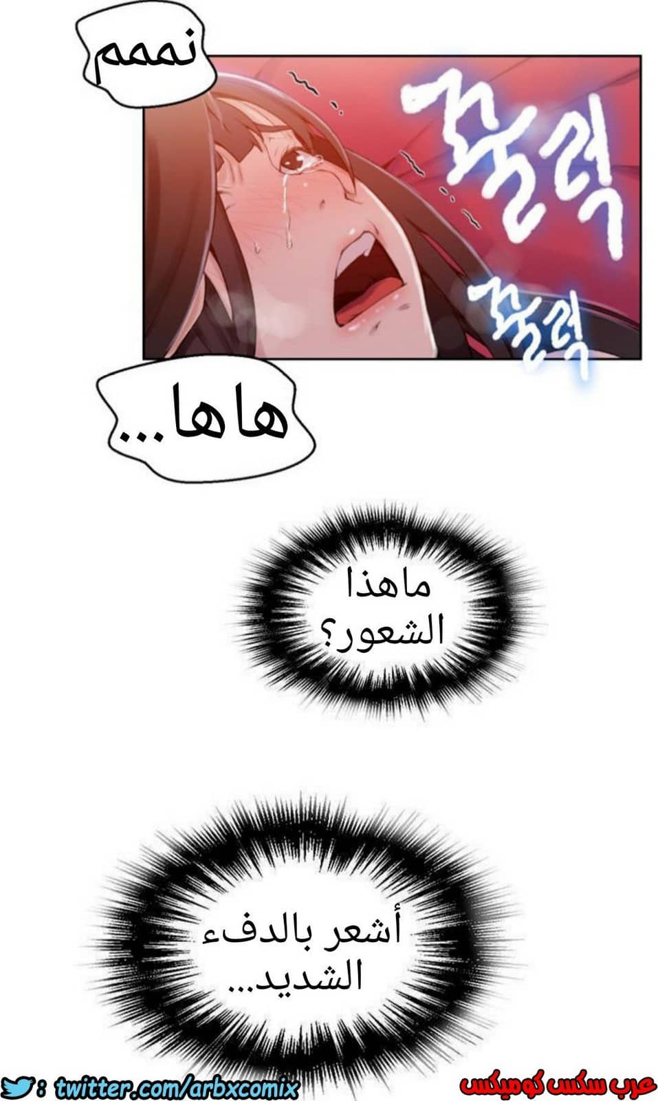 885 صف سري الجزء 24 885 صف سري الجزء 24