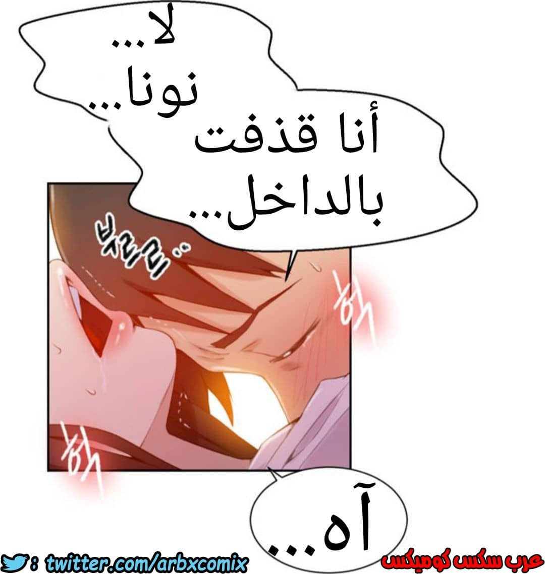 885 صف سري الجزء 24 885 صف سري الجزء 24