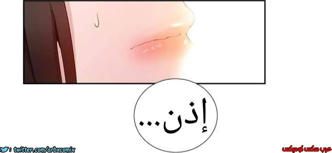 885 صف سري الجزء 24 885 صف سري الجزء 24