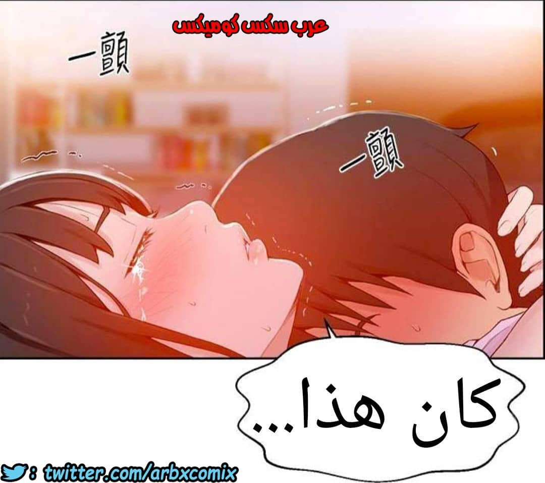 885 صف سري الجزء 24 885 صف سري الجزء 24