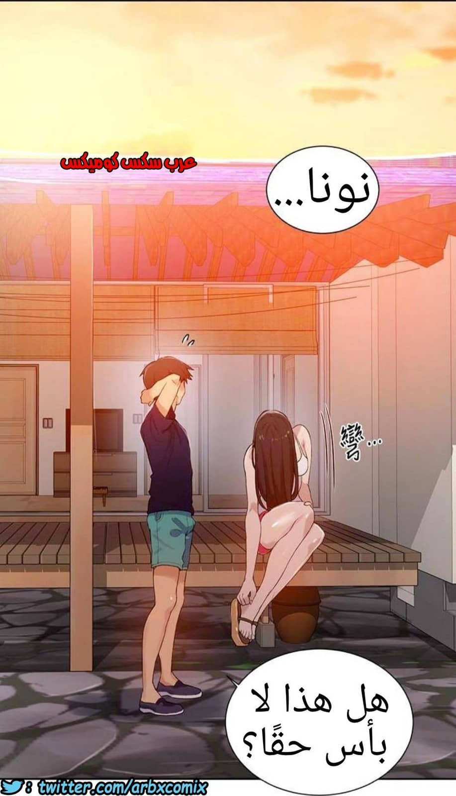 885 صف سري الجزء 24 885 صف سري الجزء 24