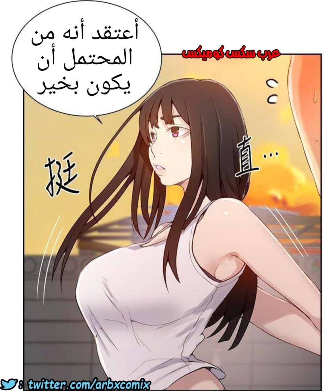 885 صف سري الجزء 24 885 صف سري الجزء 24