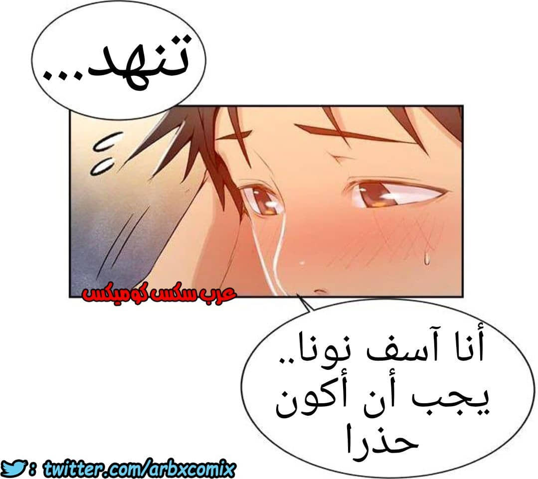885 صف سري الجزء 24 885 صف سري الجزء 24