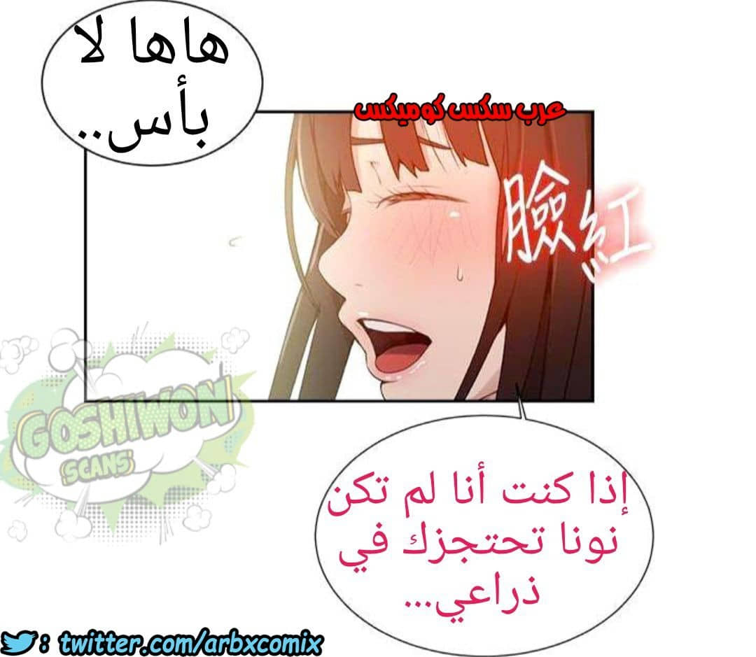 885 صف سري الجزء 24 885 صف سري الجزء 24