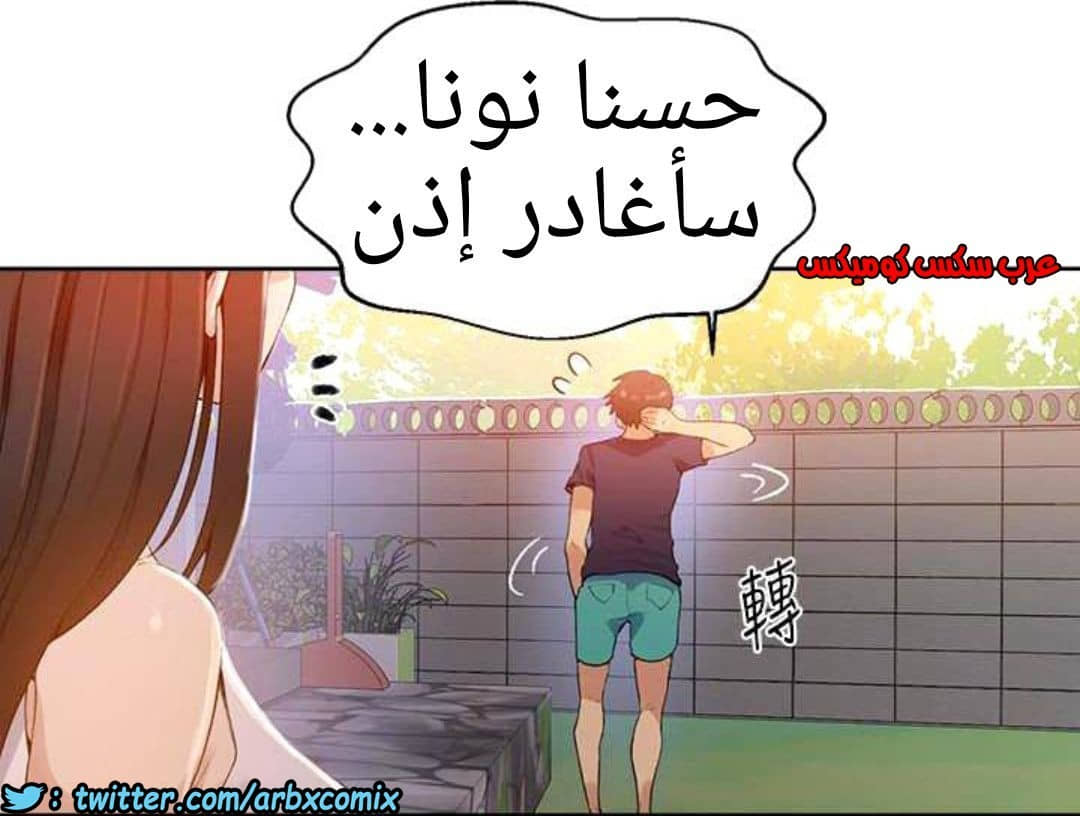 885 صف سري الجزء 24 885 صف سري الجزء 24