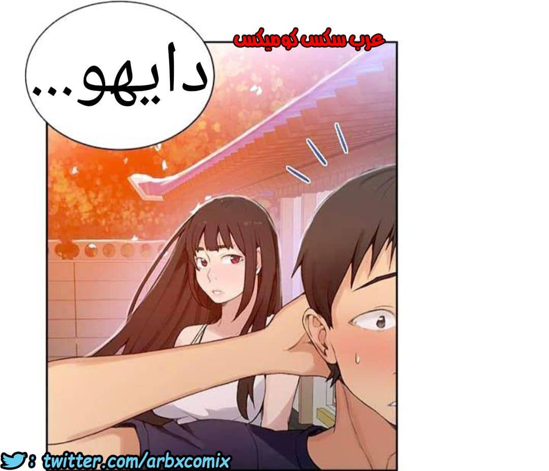 885 صف سري الجزء 24 885 صف سري الجزء 24
