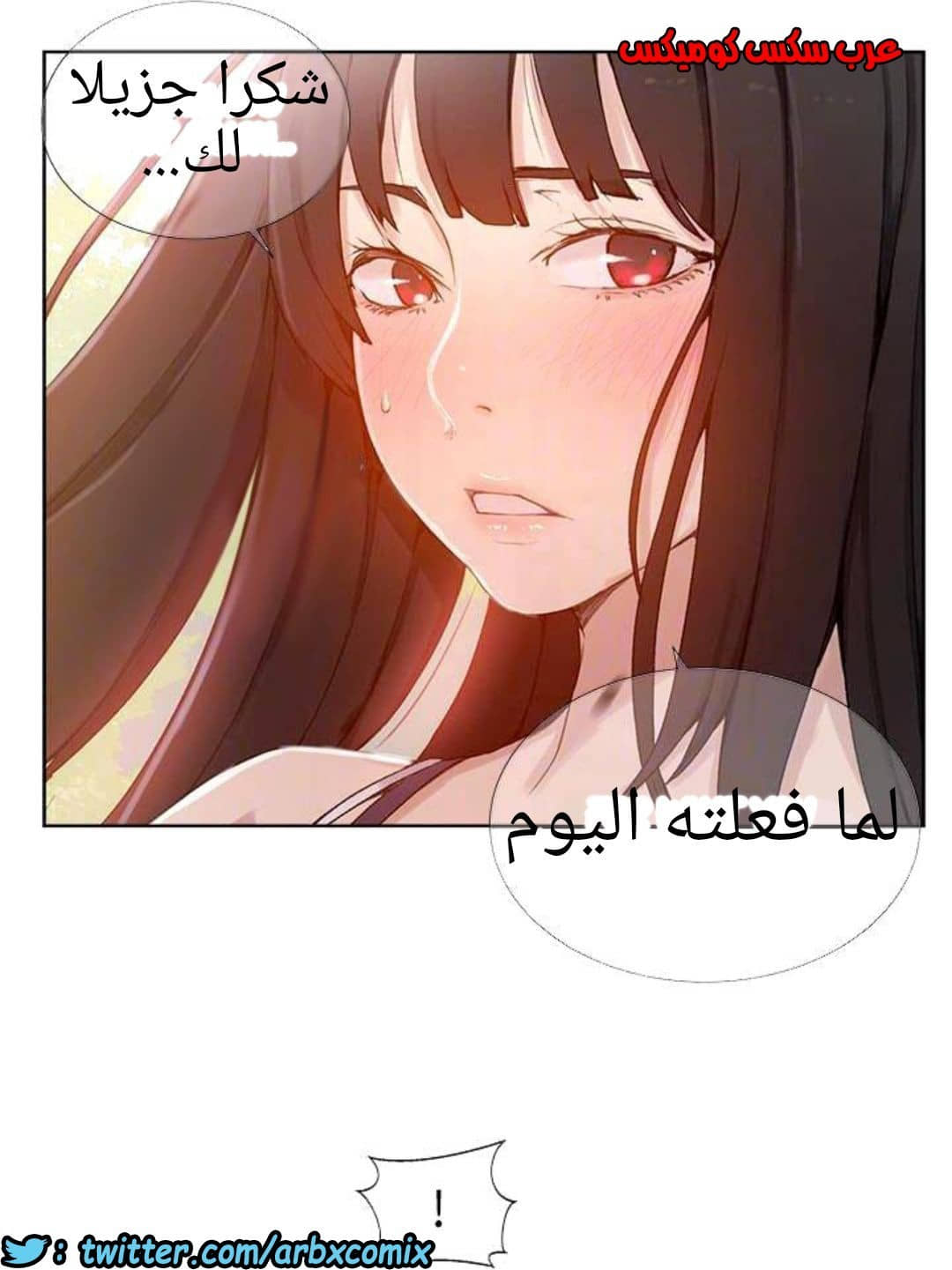 885 صف سري الجزء 24 885 صف سري الجزء 24