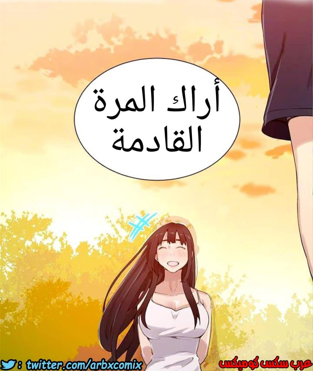 885 صف سري الجزء 24 885 صف سري الجزء 24