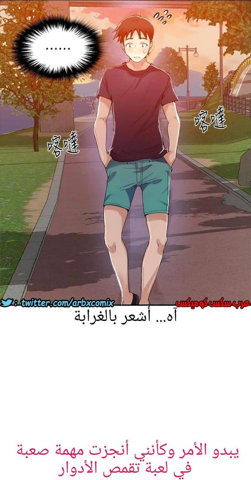 885 صف سري الجزء 24 885 صف سري الجزء 24
