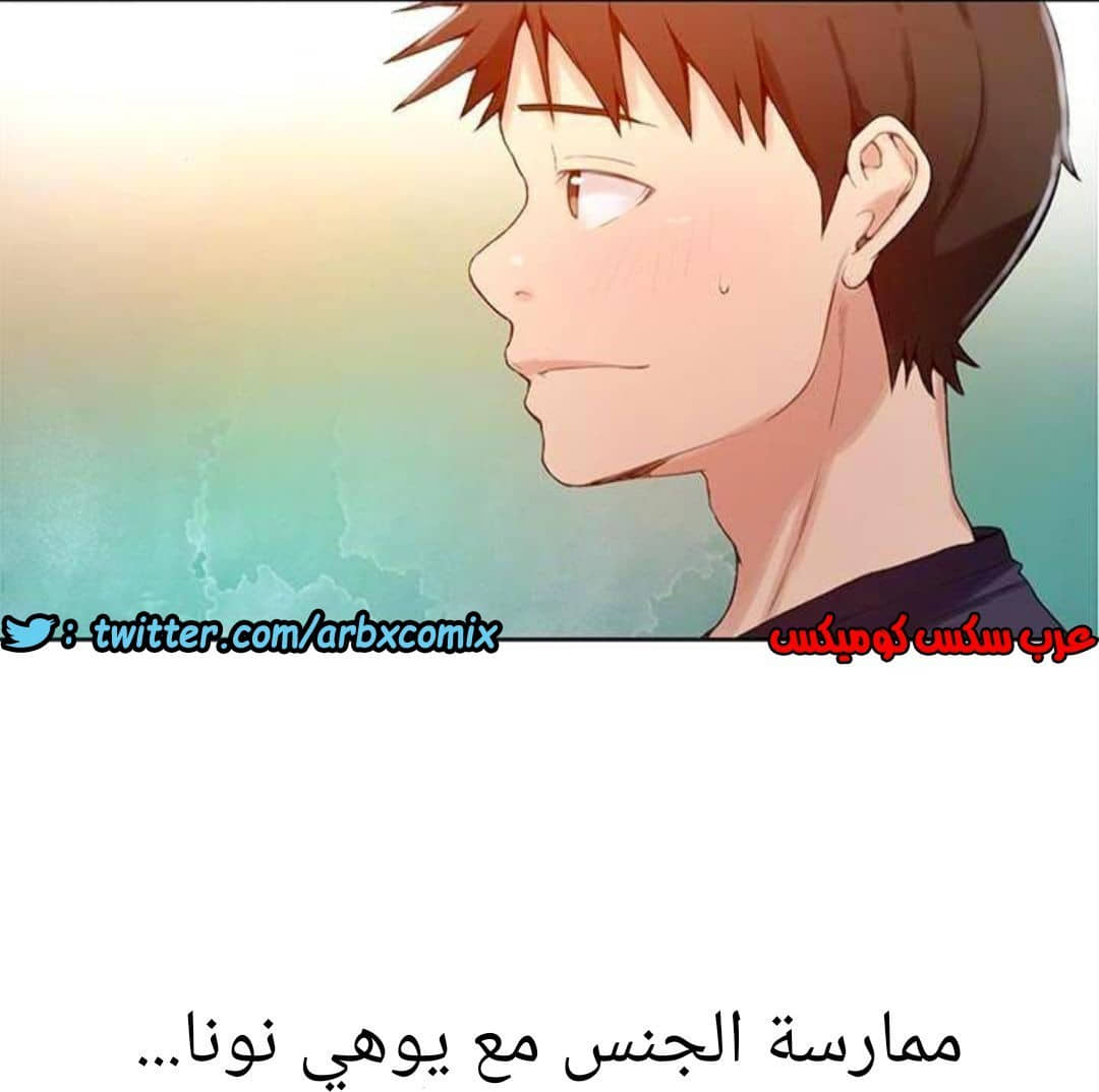 885 صف سري الجزء 24 885 صف سري الجزء 24