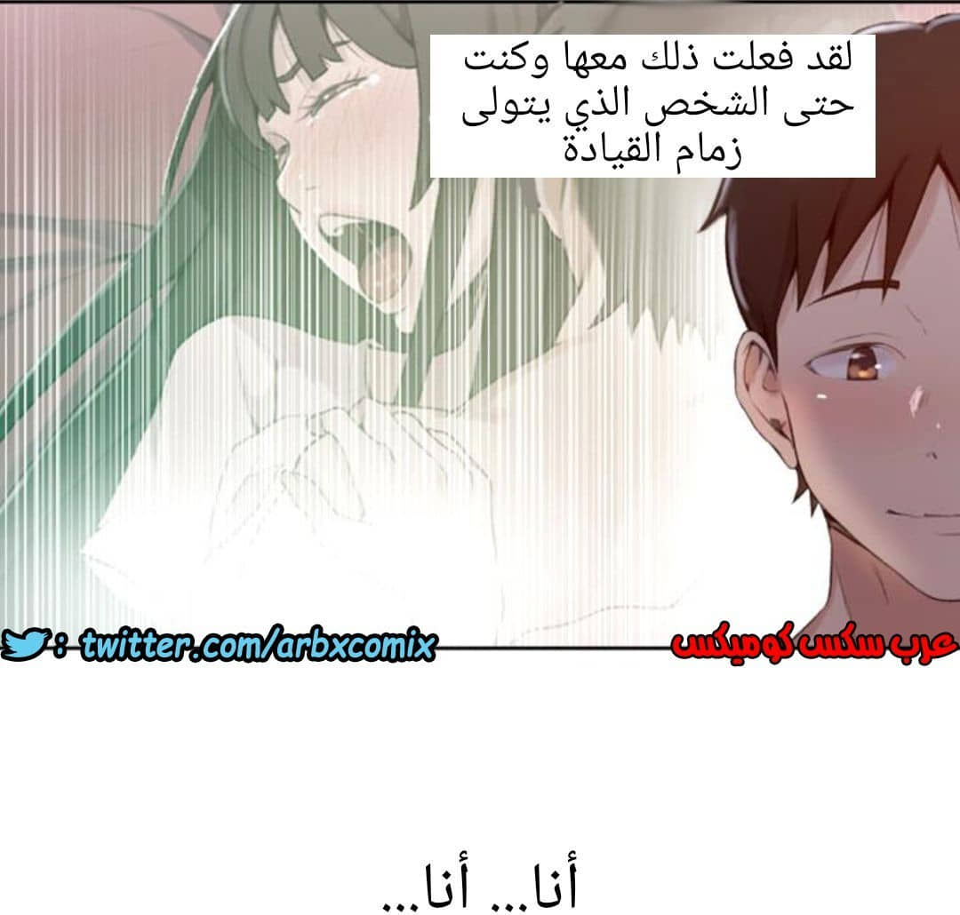 885 صف سري الجزء 24 885 صف سري الجزء 24