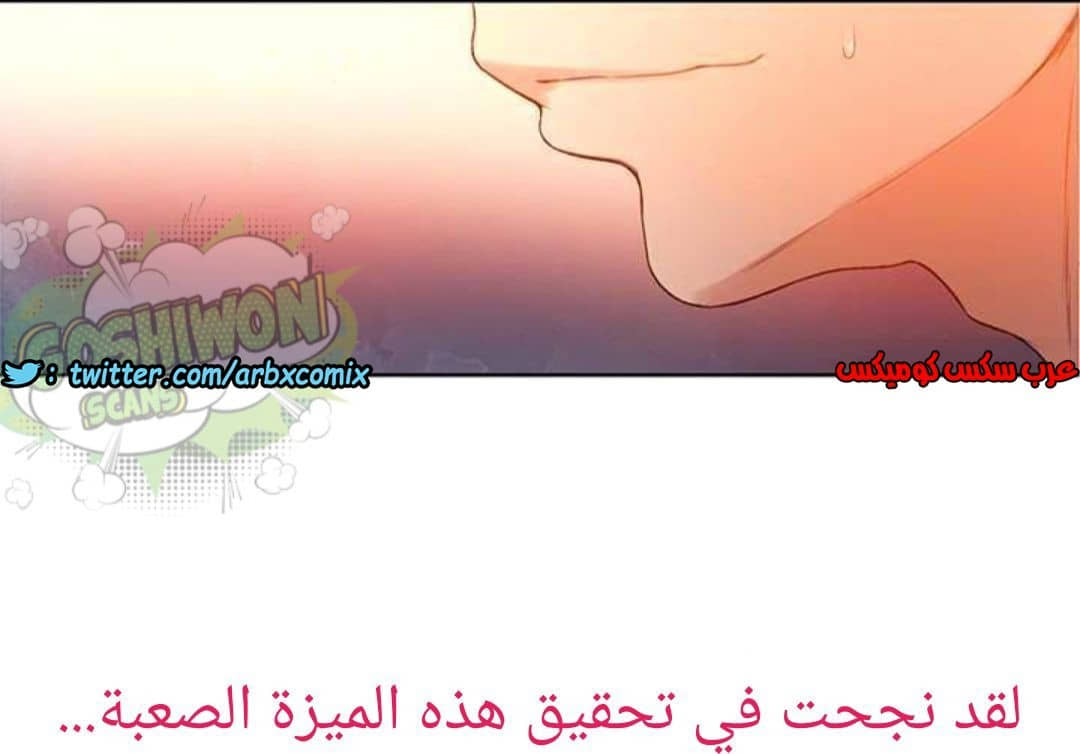 885 صف سري الجزء 24 885 صف سري الجزء 24