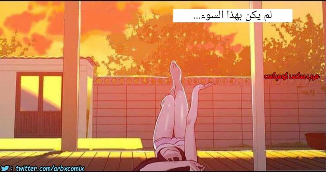 885 صف سري الجزء 24 885 صف سري الجزء 24