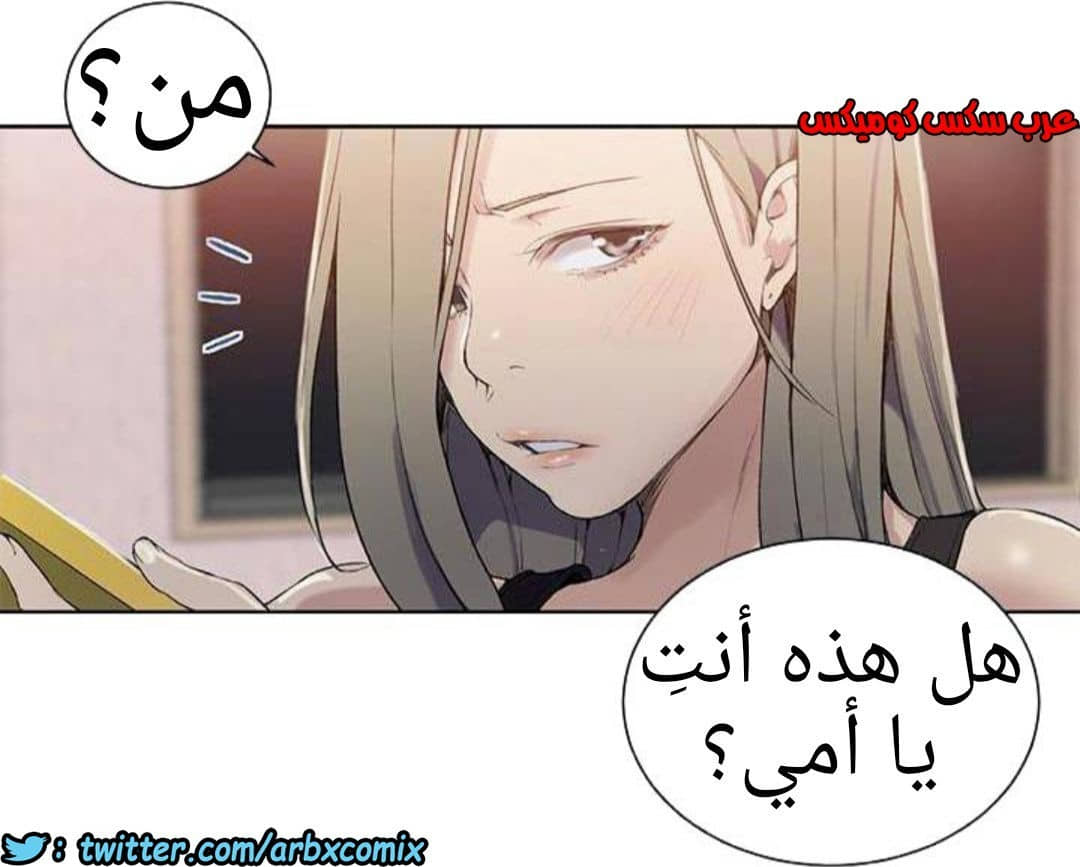 885 صف سري الجزء 24 885 صف سري الجزء 24