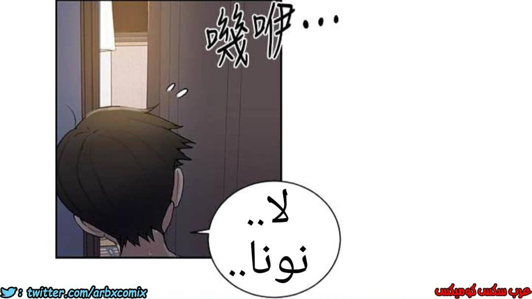 885 صف سري الجزء 24 885 صف سري الجزء 24