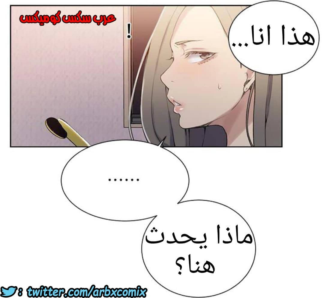 885 صف سري الجزء 24 885 صف سري الجزء 24
