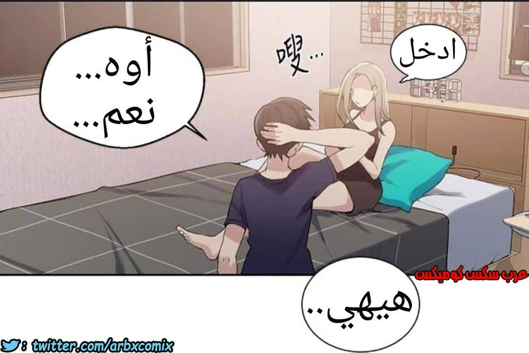885 صف سري الجزء 24 885 صف سري الجزء 24