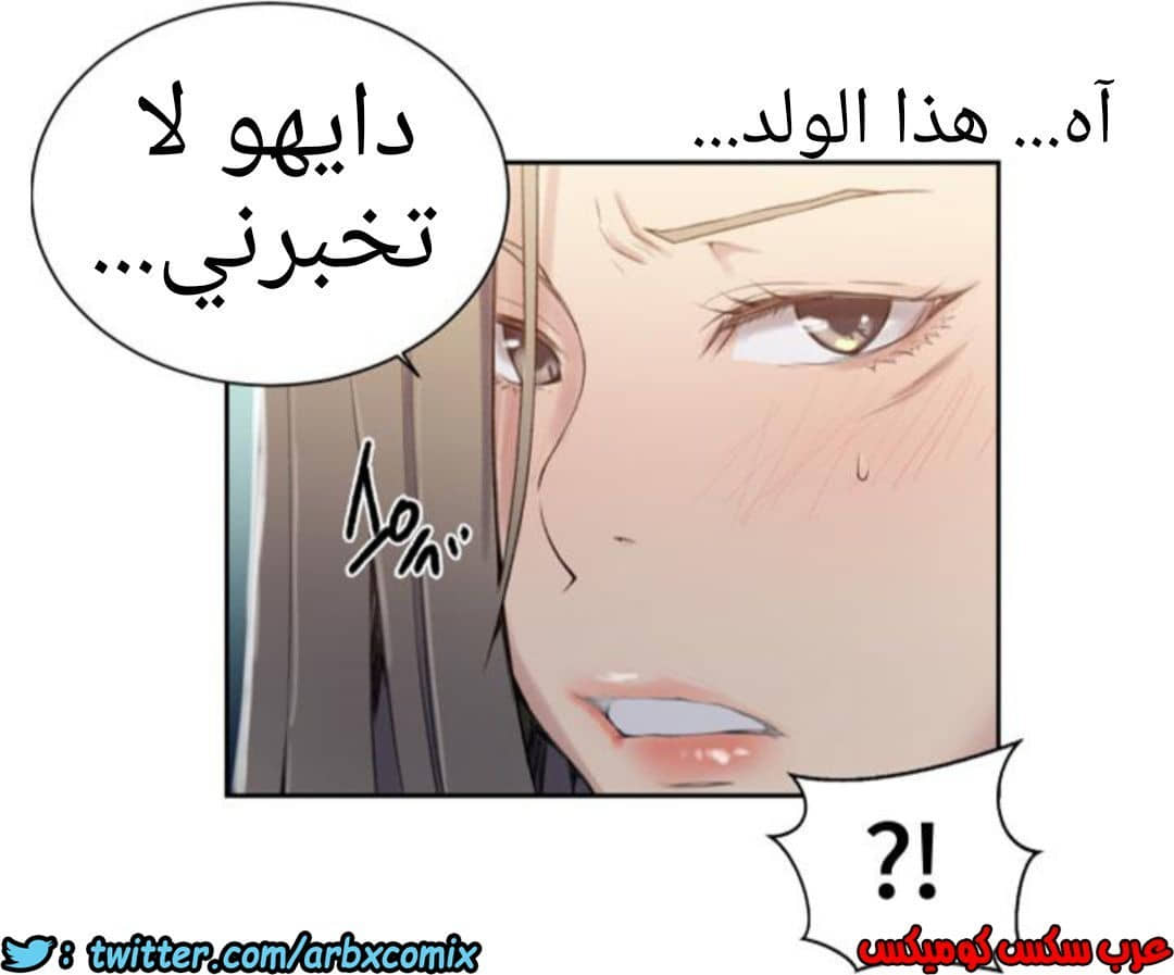 885 صف سري الجزء 24 885 صف سري الجزء 24