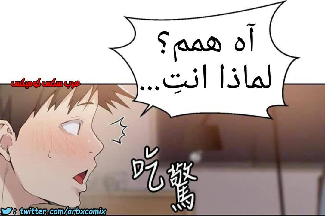 885 صف سري الجزء 24 885 صف سري الجزء 24