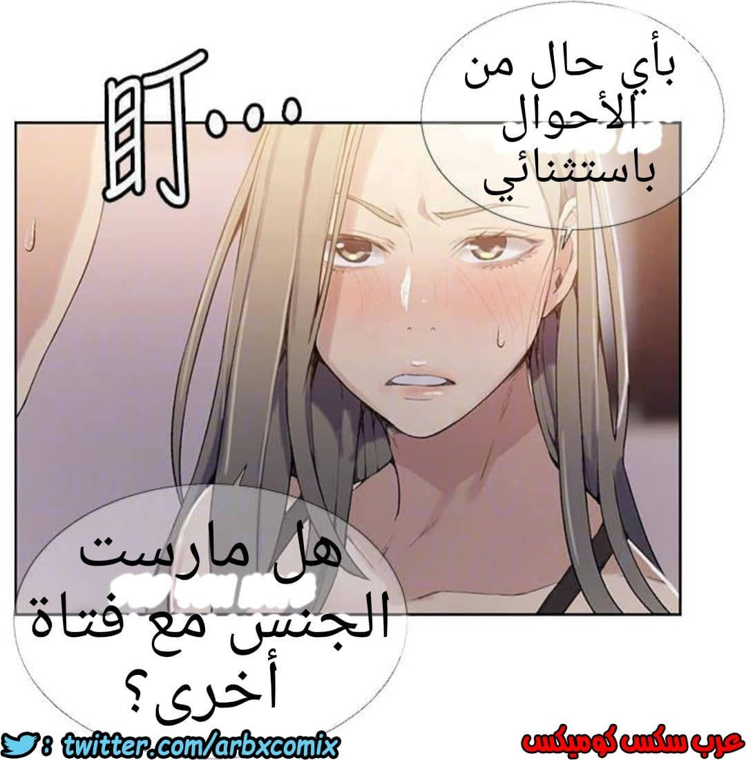 885 صف سري الجزء 24 885 صف سري الجزء 24