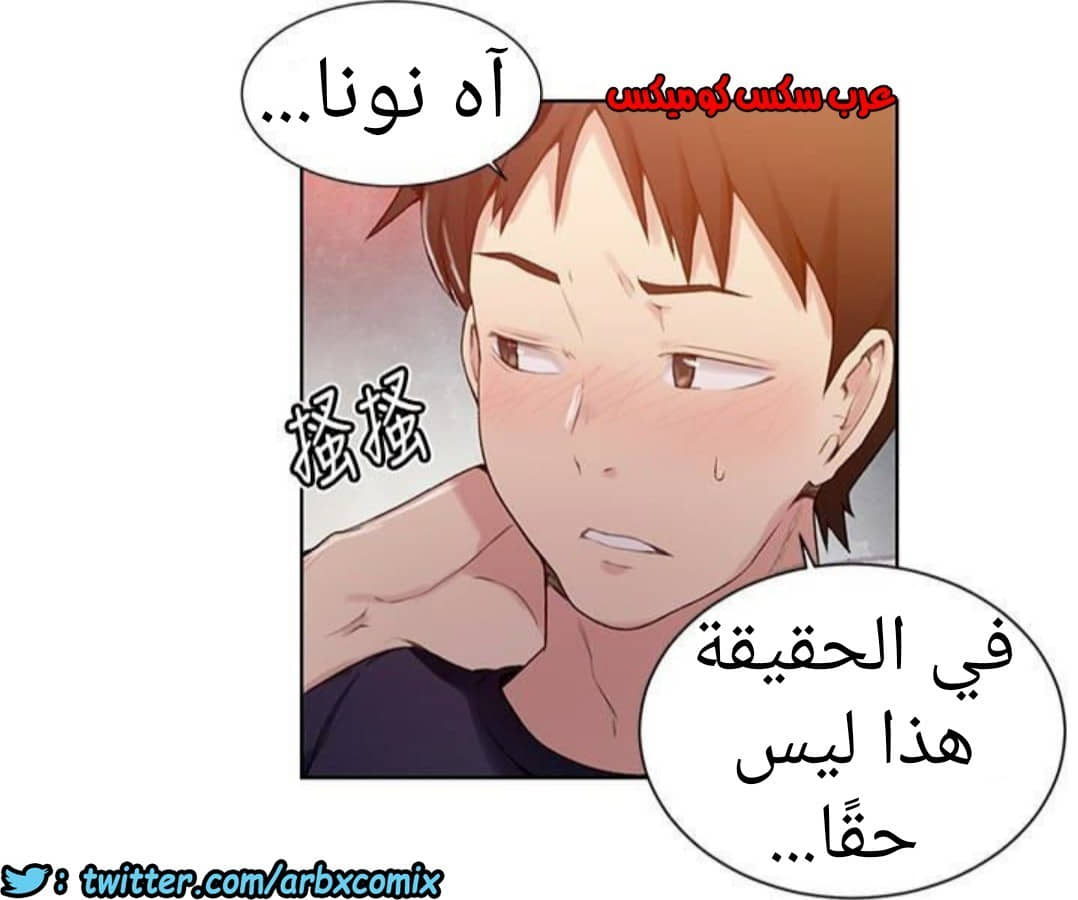 886 صف سري الجزء 25