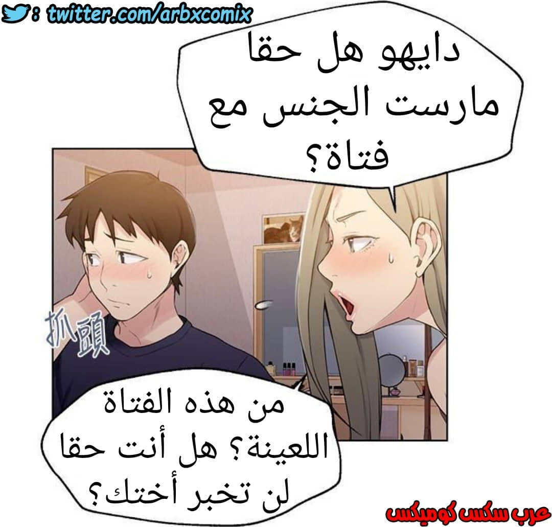 886 صف سري الجزء 25