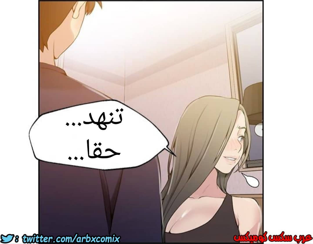 886 صف سري الجزء 25
