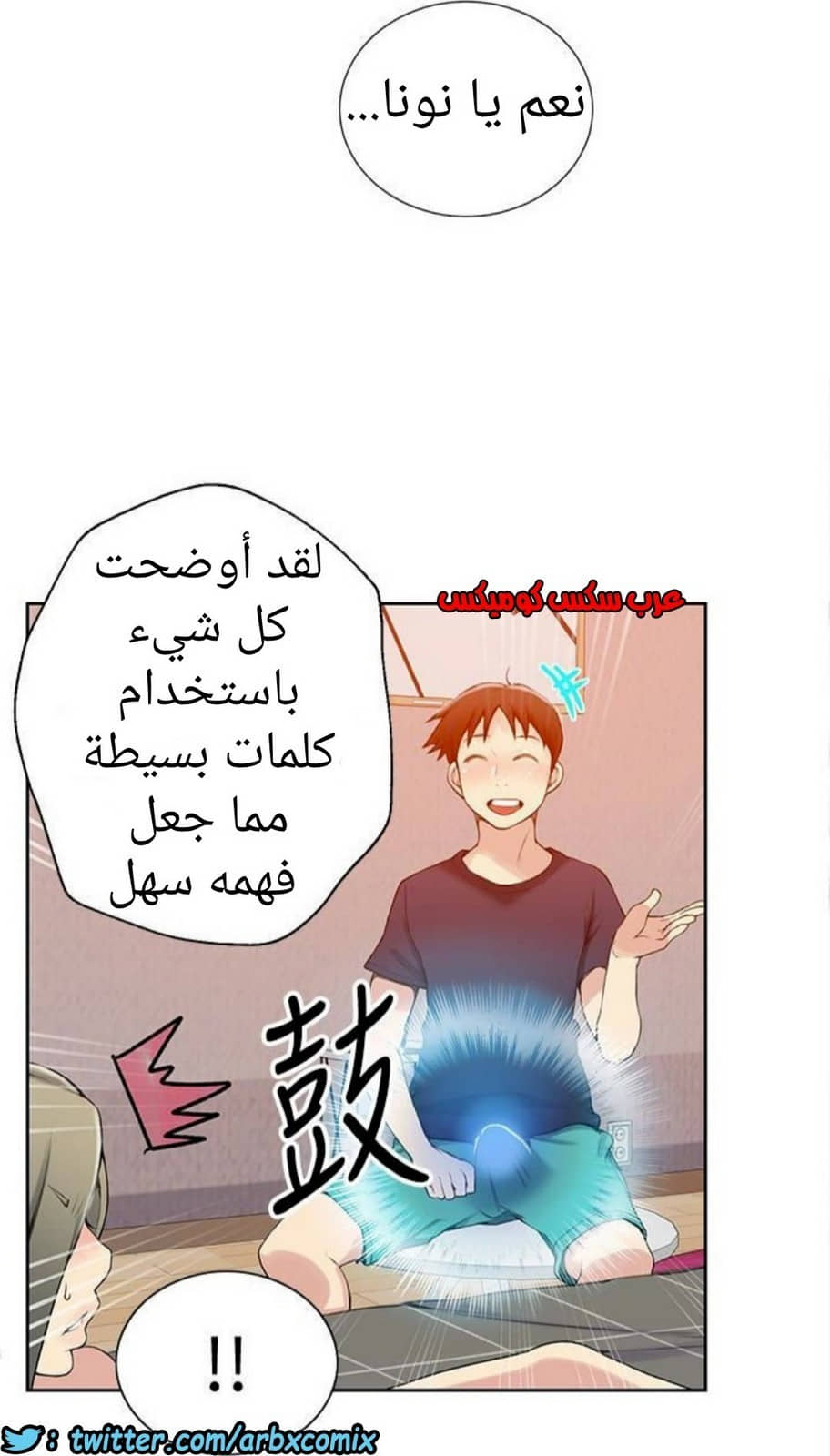 886 صف سري الجزء 25