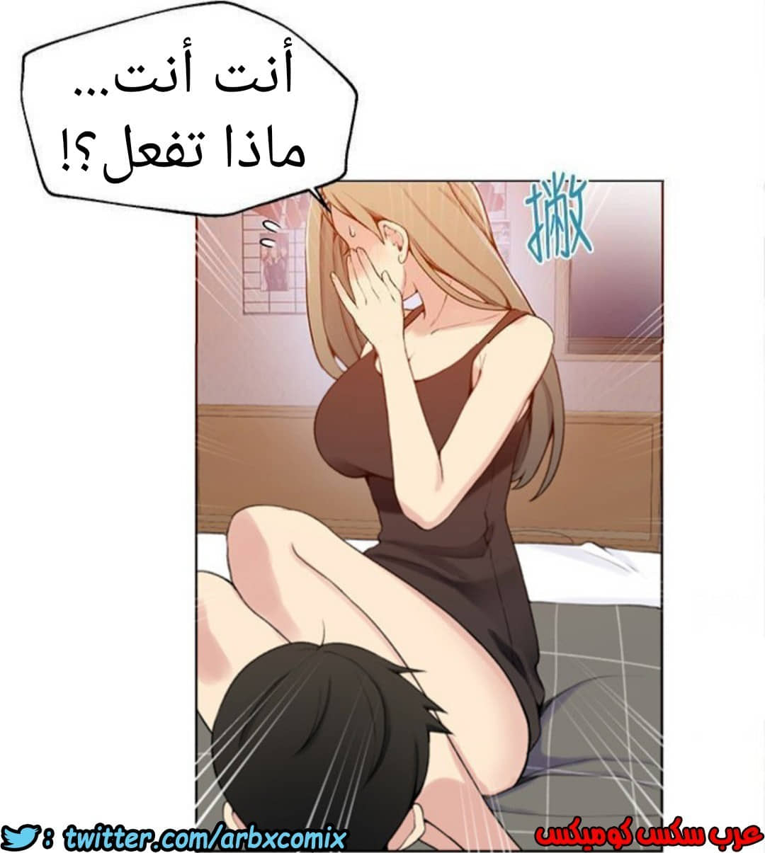 886 صف سري الجزء 25