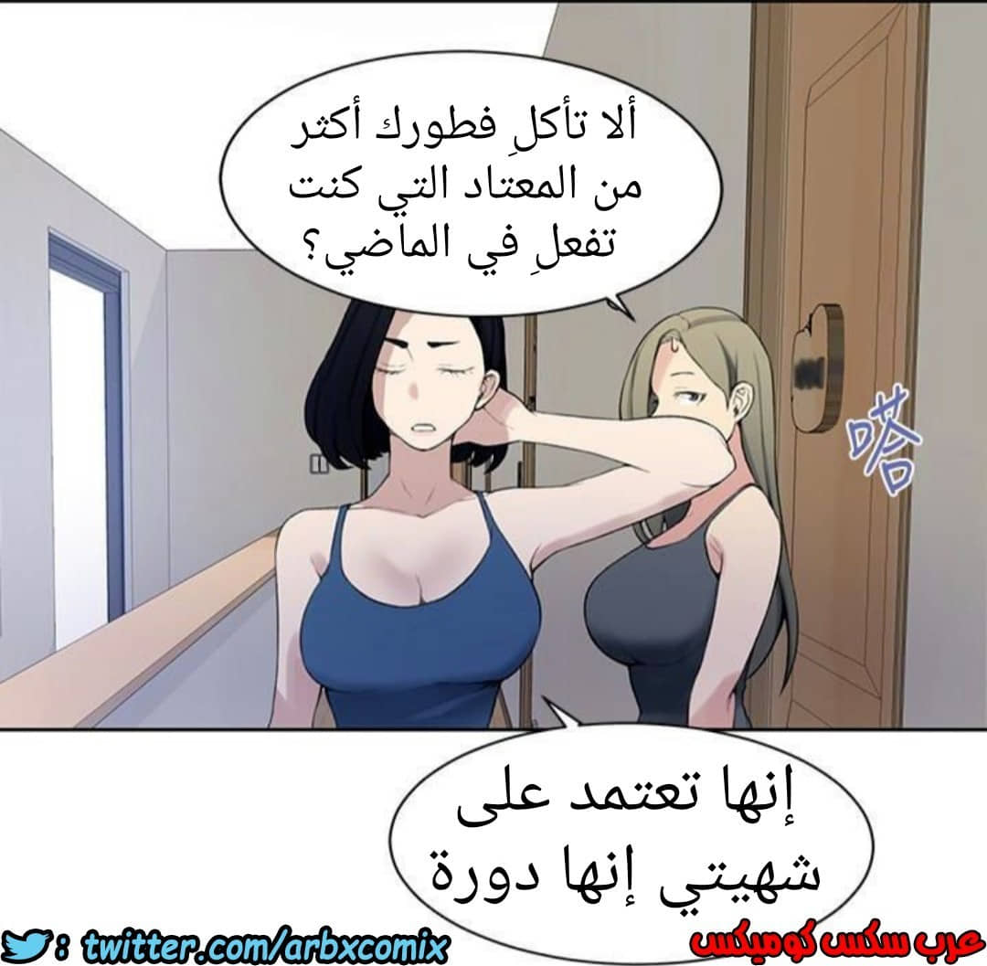 886 صف سري الجزء 25