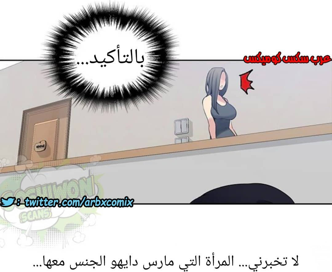 886 صف سري الجزء 25