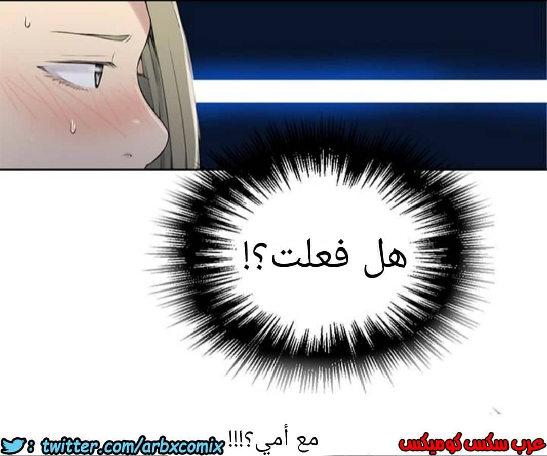 886 صف سري الجزء 25