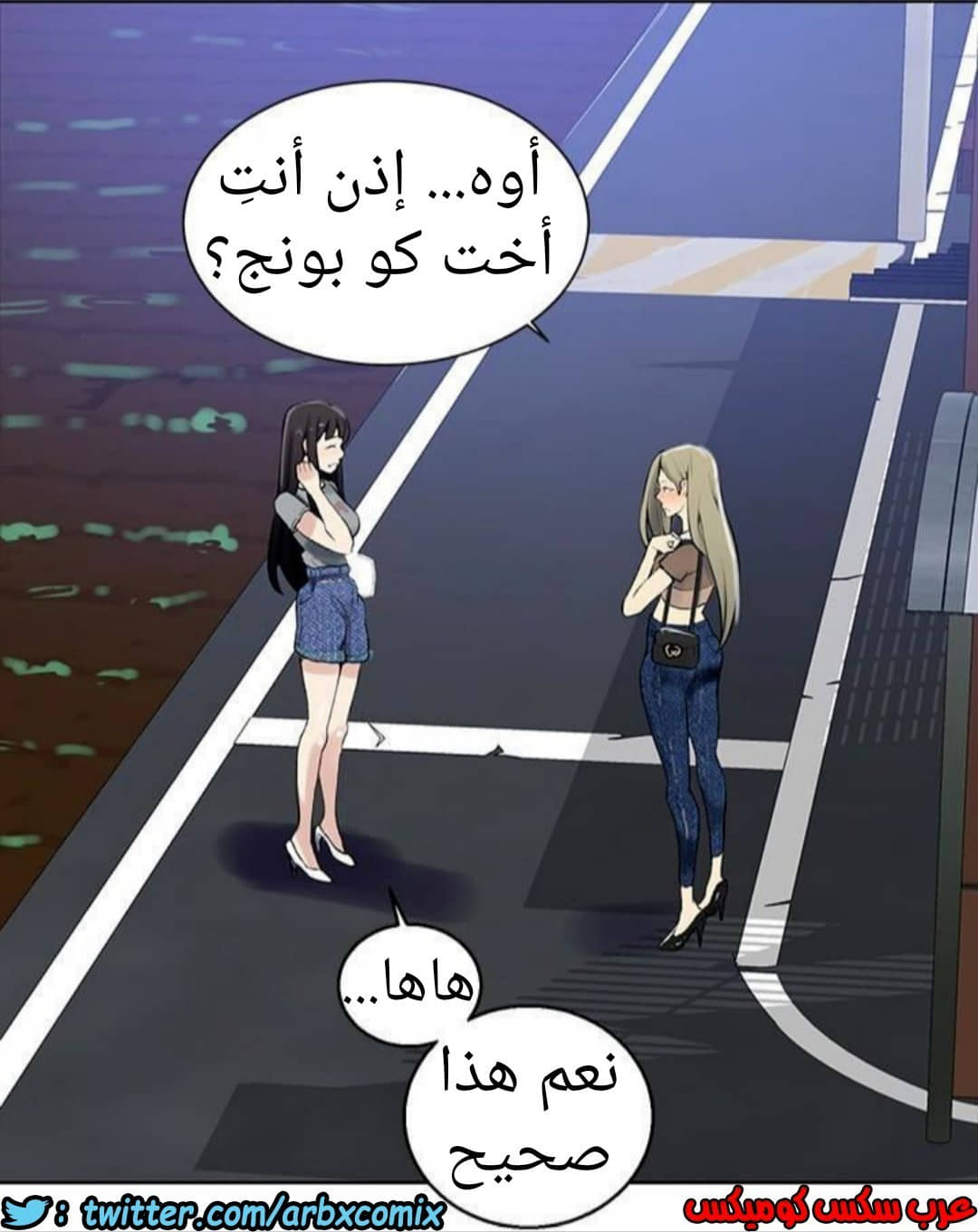 886 صف سري الجزء 25