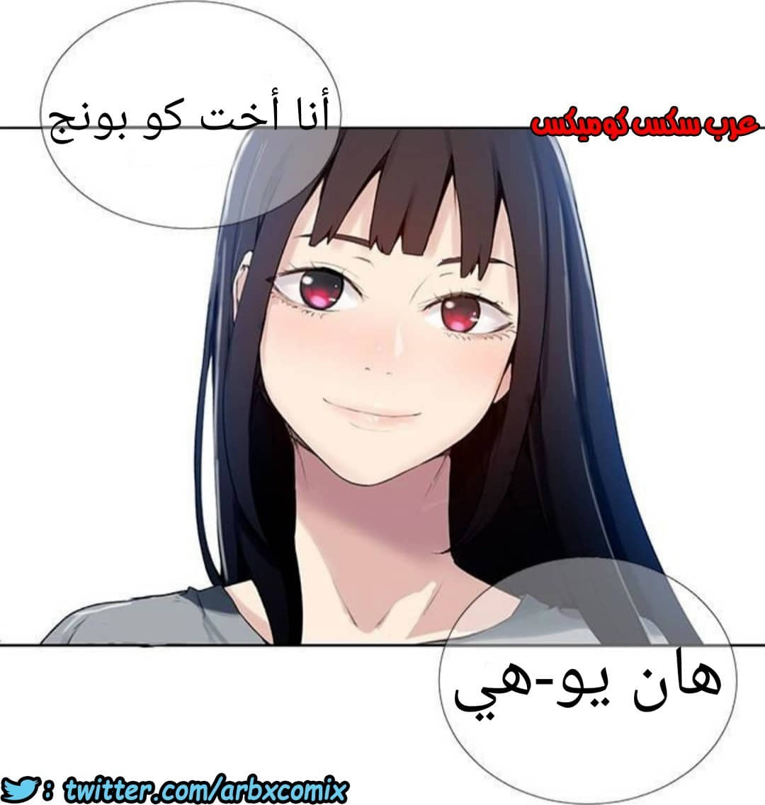 886 صف سري الجزء 25