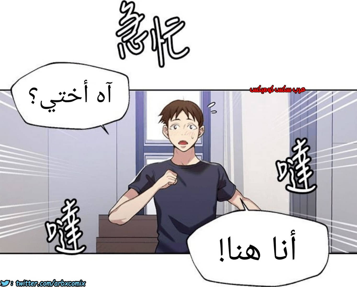 887 صف سري الجزء 26 887 صف سري الجزء 26