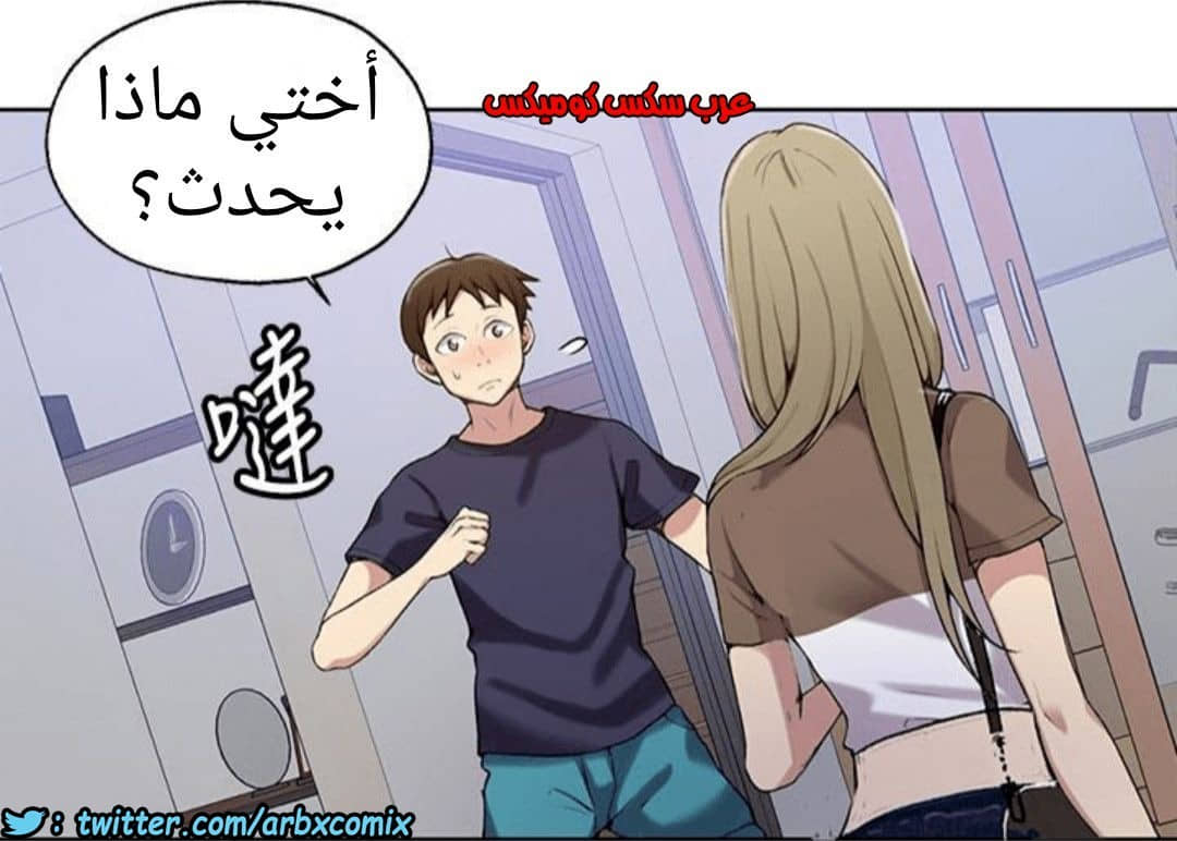 887 صف سري الجزء 26 887 صف سري الجزء 26