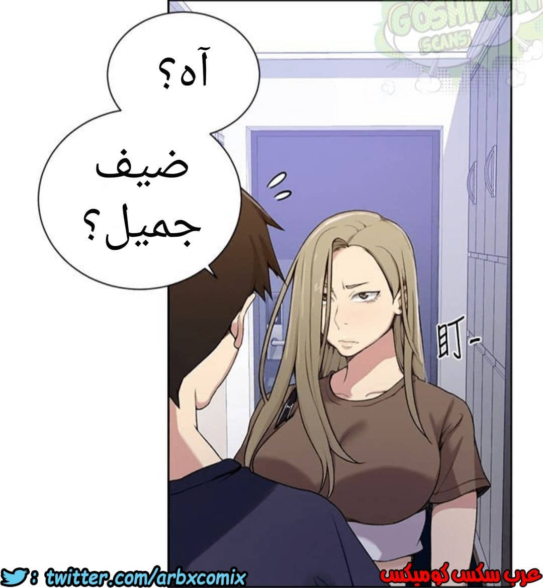 887 صف سري الجزء 26 887 صف سري الجزء 26