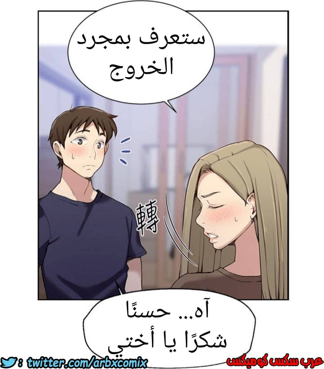 887 صف سري الجزء 26 887 صف سري الجزء 26