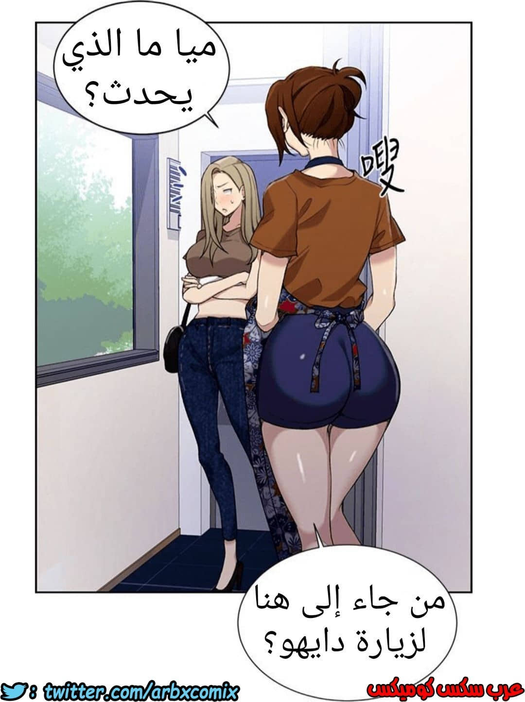 887 صف سري الجزء 26 887 صف سري الجزء 26
