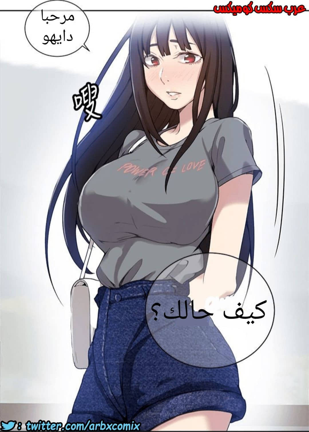 887 صف سري الجزء 26 887 صف سري الجزء 26