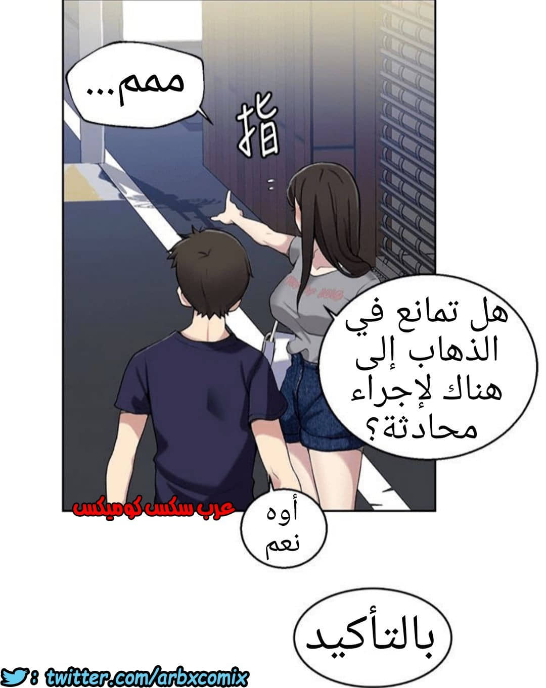 887 صف سري الجزء 26 887 صف سري الجزء 26