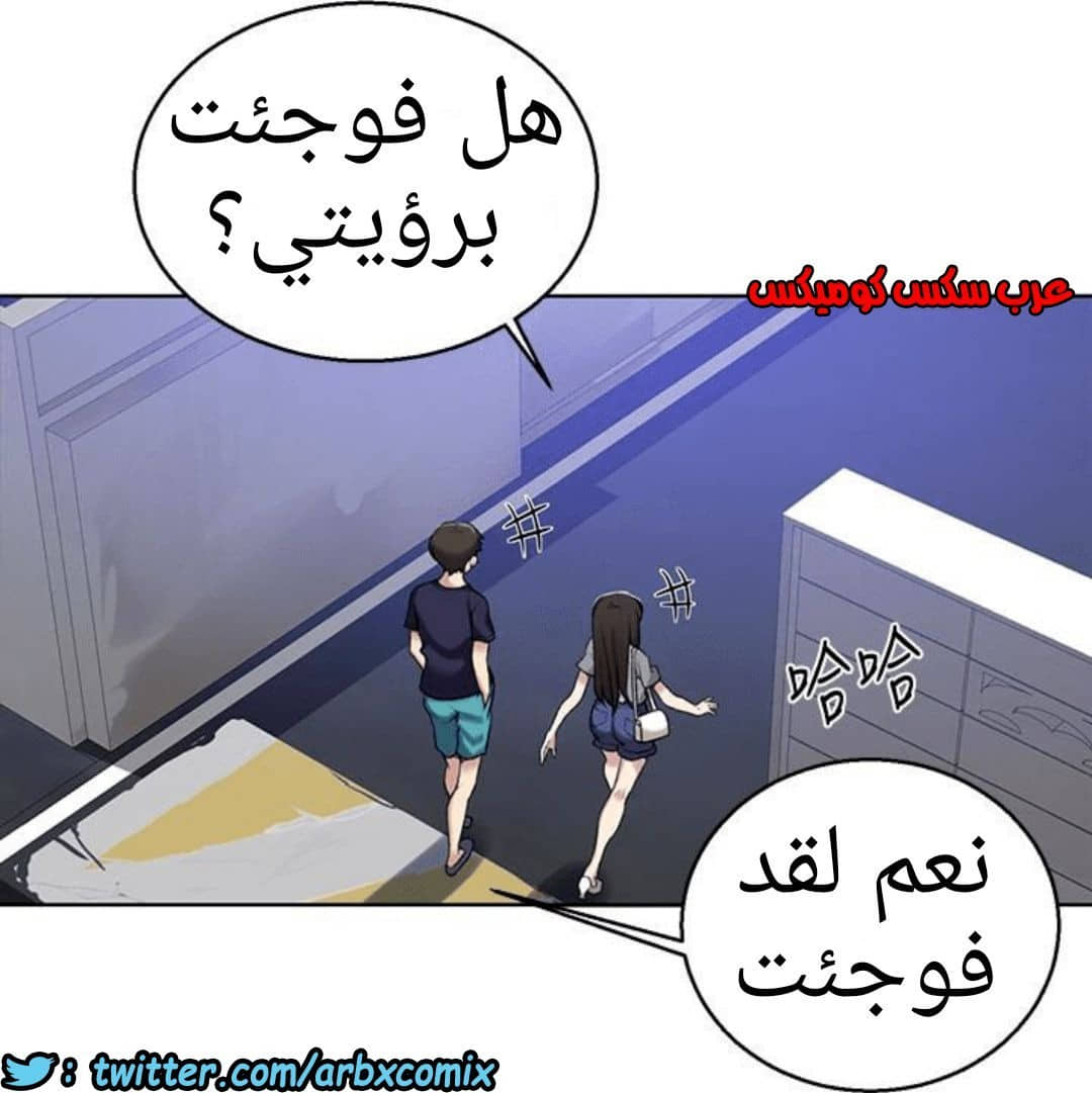 887 صف سري الجزء 26 887 صف سري الجزء 26