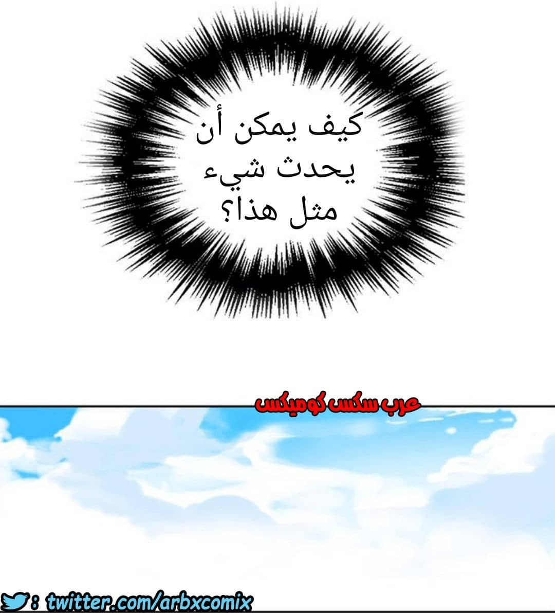 887 صف سري الجزء 26 887 صف سري الجزء 26
