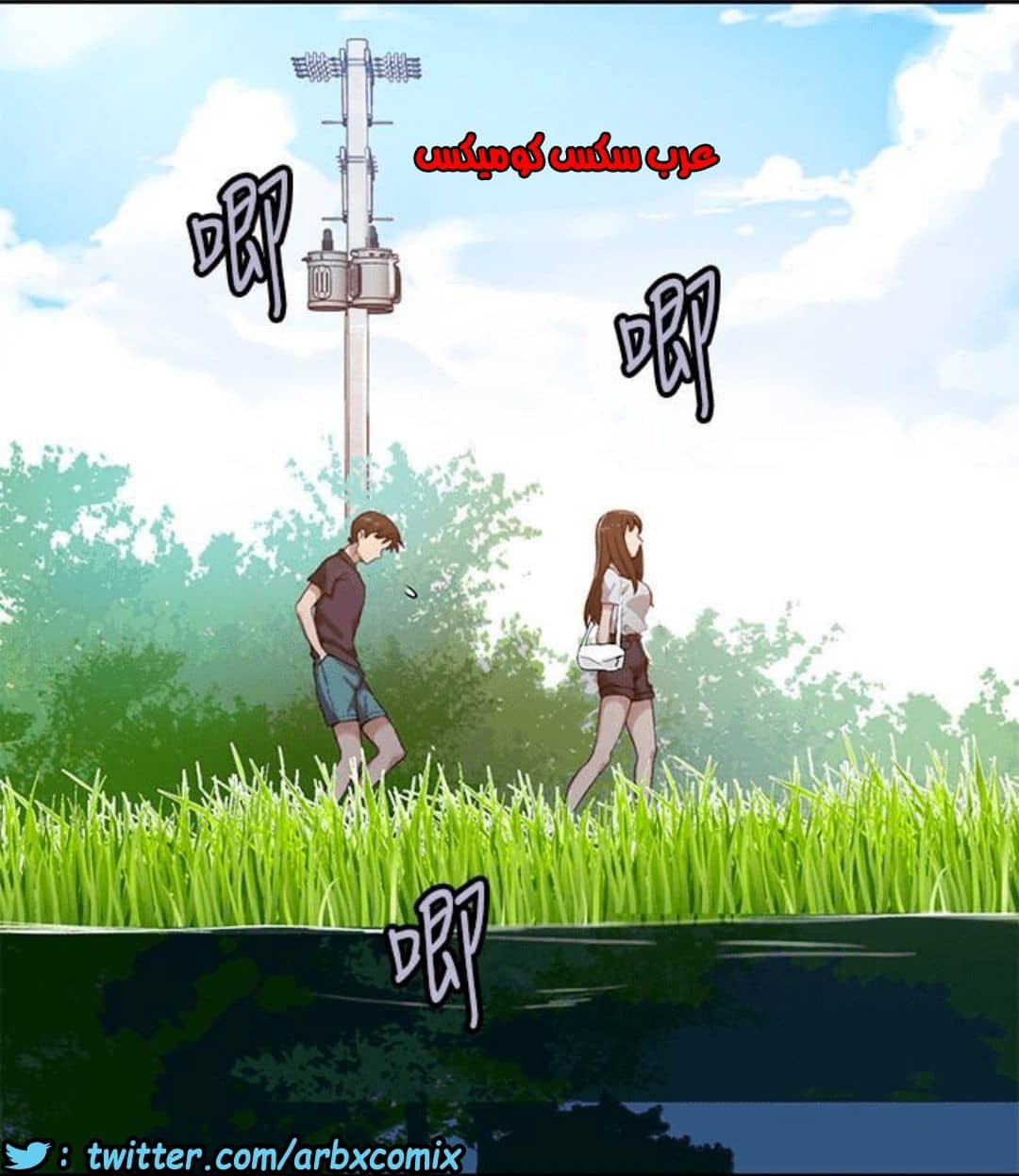 887 صف سري الجزء 26 887 صف سري الجزء 26