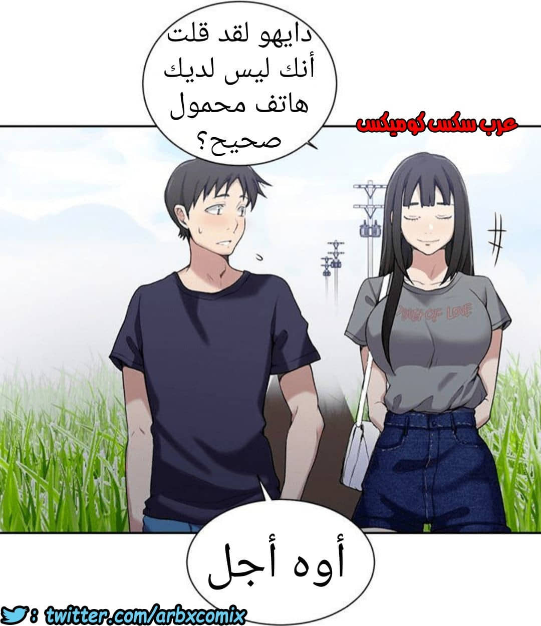 887 صف سري الجزء 26 887 صف سري الجزء 26